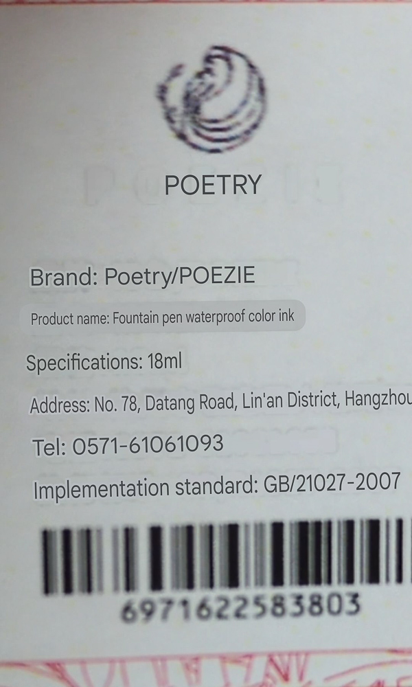 Google translation of an ink bottle box. Brand: Poetry Product Name: Fountain pen waterproof color ink